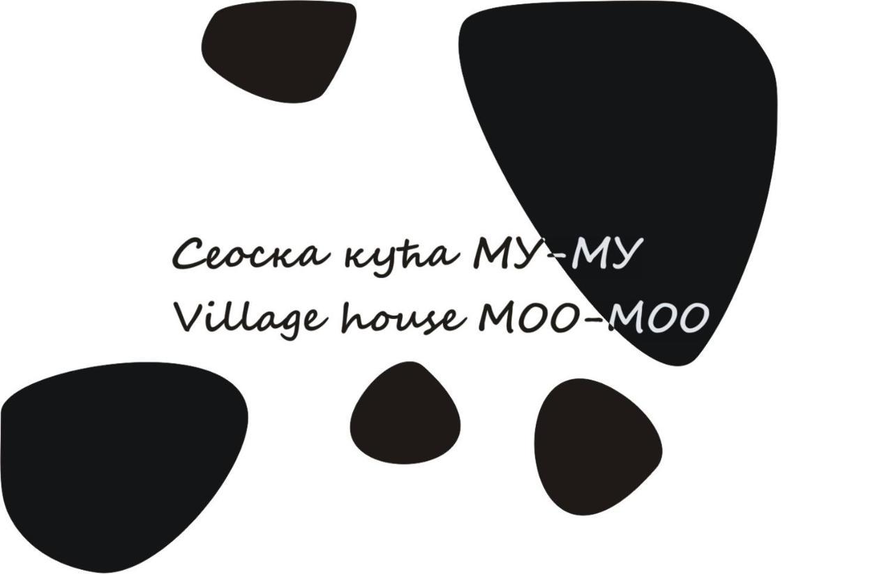 Village House Moo Moo Vranje Exteriör bild